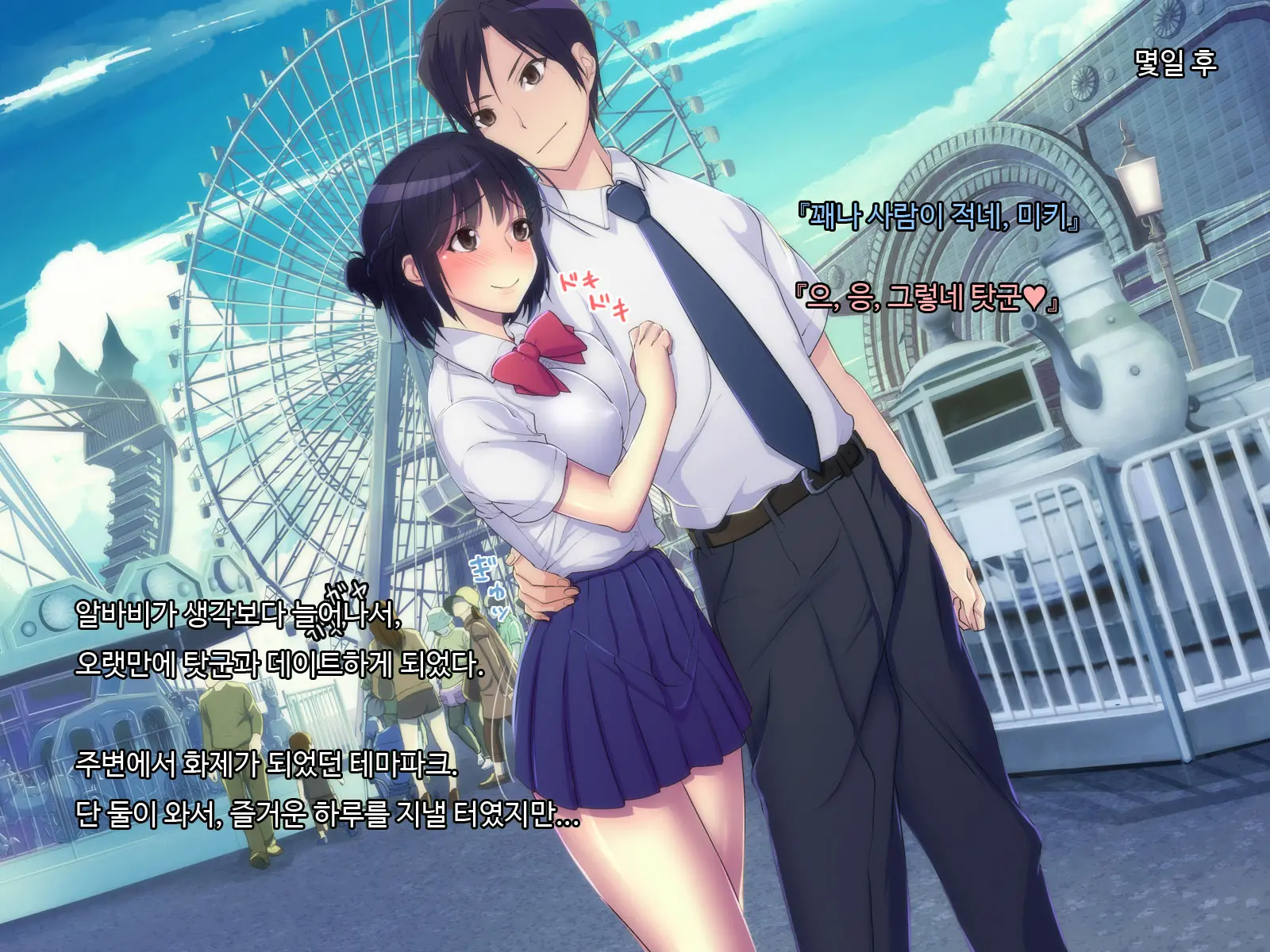 Ani Sex. > Otouto Sex. Futago No Otouto To Tsukiatta Kekka... Futari Ni Tsukawarechau Nikuana Ni Nacchaimashita.